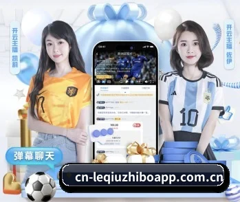 乐球直播的故事 - 体育资讯内容服务