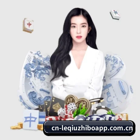 品牌诞生 - 乐球直播品牌正式登场,持有顶级运营资质,树立行业标杆。